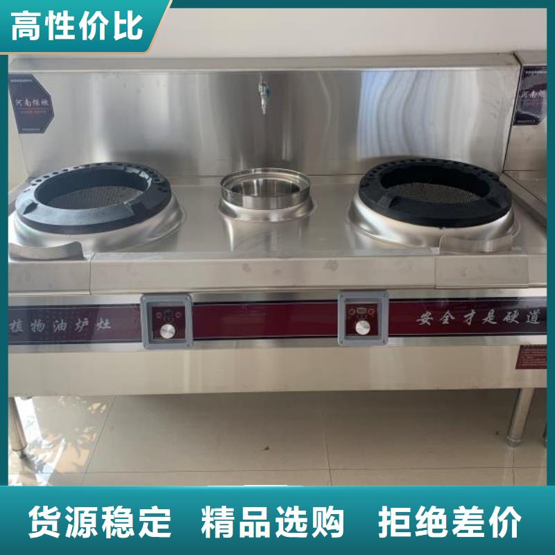 植物油燃料无醇燃料您想要的我们都有