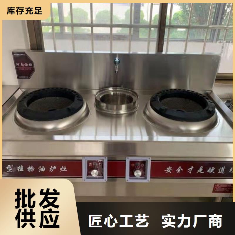 植物油燃料无醇燃料质检严格放心品质