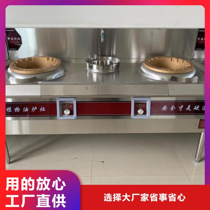 植物油燃料植物油燃料技术培训厂家采购