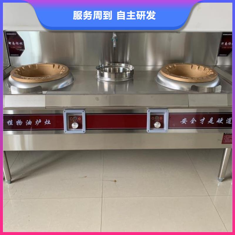 植物油燃料静音植物油燃料灶具专注生产N年