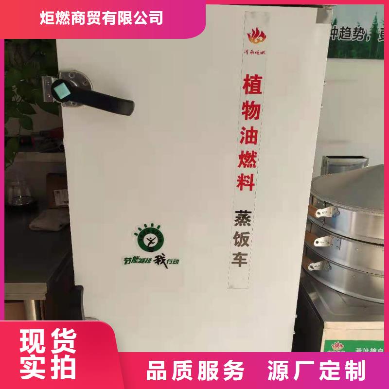 植物油燃料实力大厂家