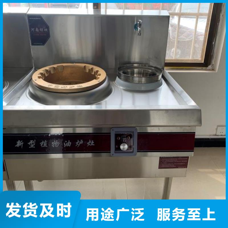 植物油燃料植物油燃料技术培训厂家采购