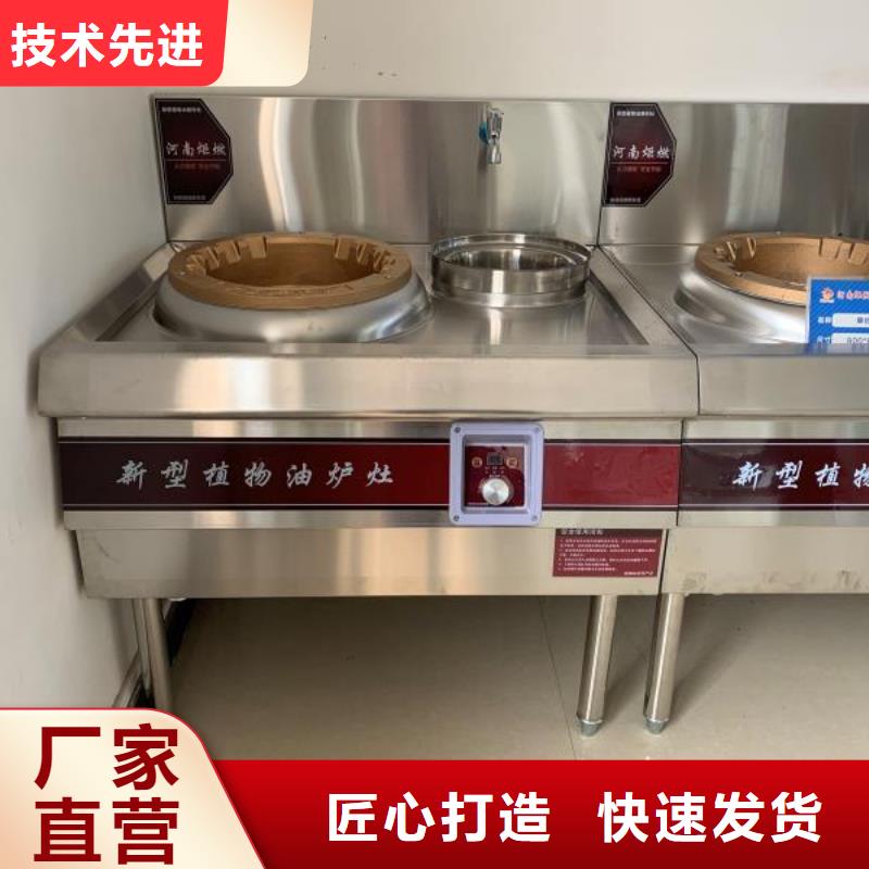 植物油燃料静音植物油燃料灶具专注生产N年