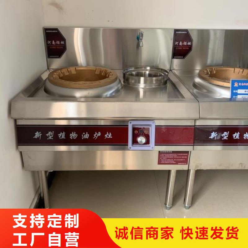 植物油燃料实力大厂家