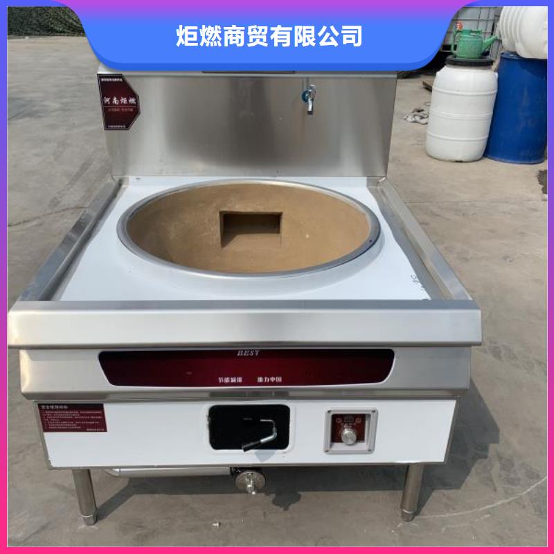 植物油燃料无醇燃料您想要的我们都有