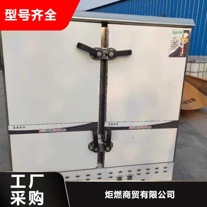 无醇燃料油配方无醇燃料厂家源头采购