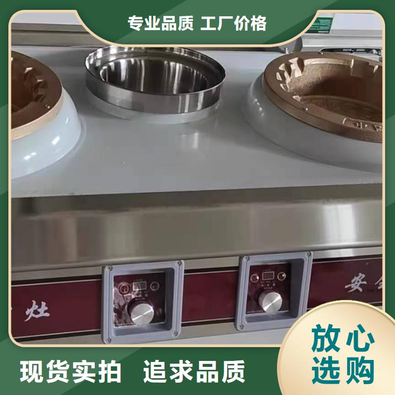 无醇燃料油配方 无醇燃料厂家专注细节使用放心