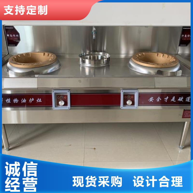 无醇燃料油配方无醇燃料厂家源头采购