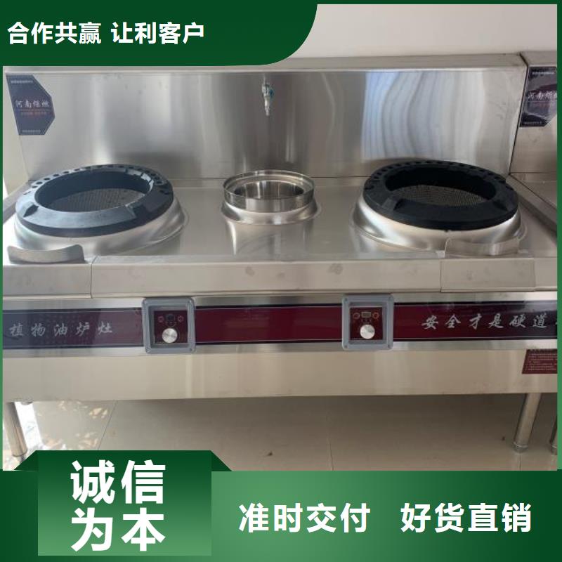 无醇燃料油配方无醇燃料厂家源头采购