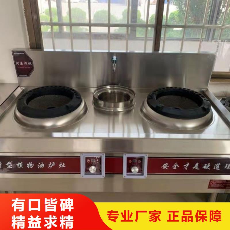 无醇燃料油配方植物油燃料快捷的物流配送