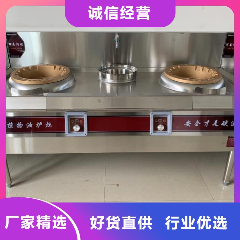 无醇燃料油配方无醇燃料厂家源头采购