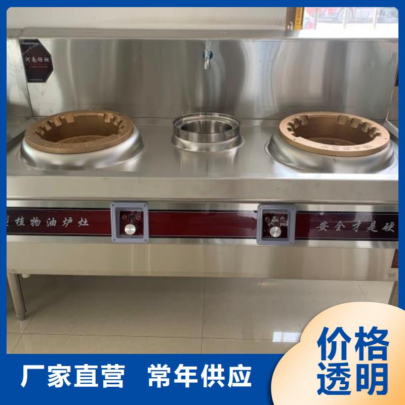 无醇燃料油配方无醇燃料厂家源头采购