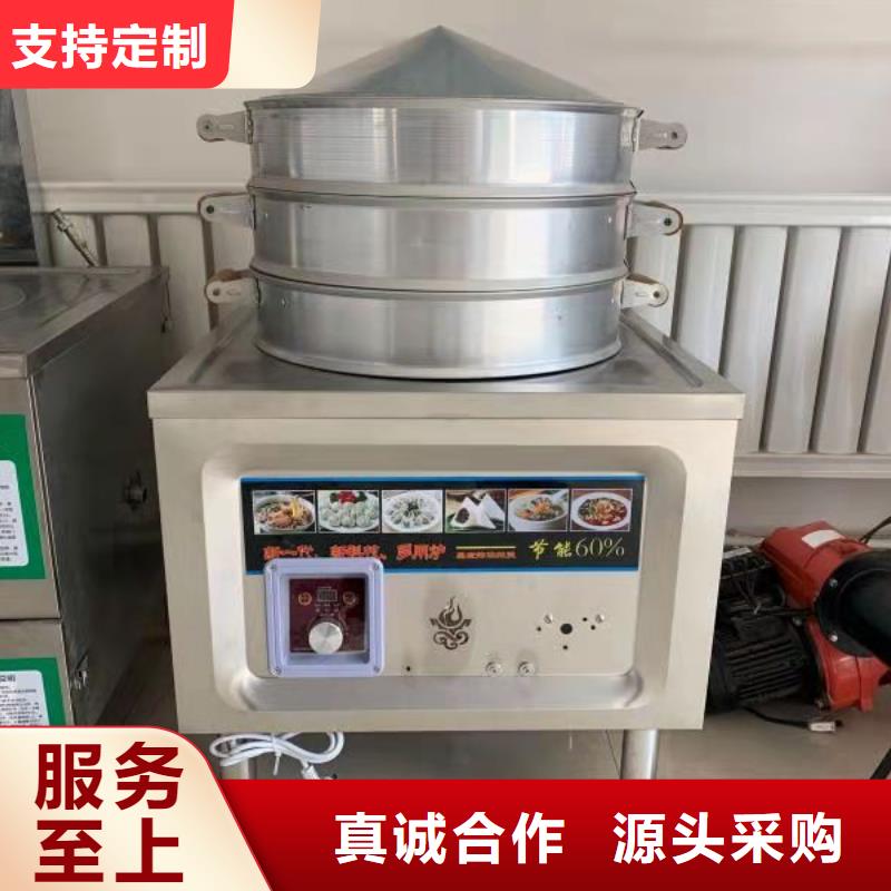 植物燃料油配方【植物油燃料技术培训】量大从优