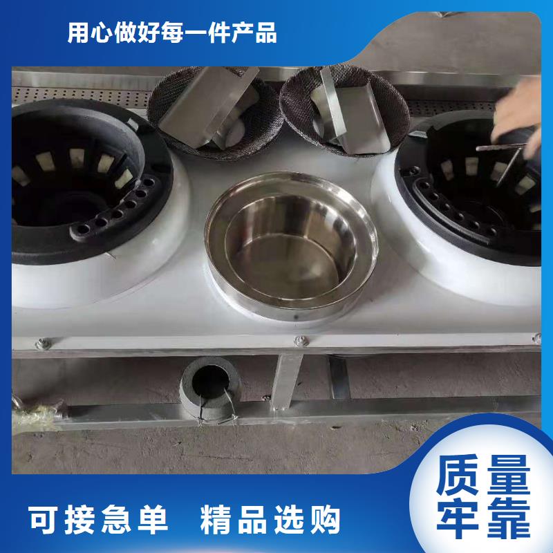 植物油燃料厂家-静音植物油燃料灶具品牌大厂家