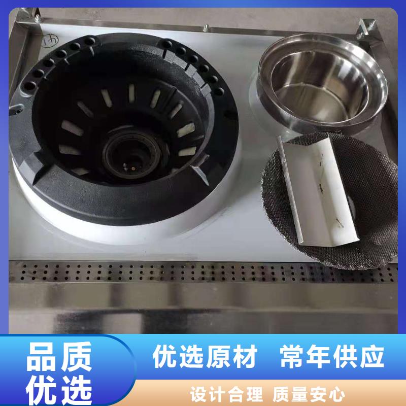 植物油燃料厂家无醇燃料技术培训专注细节专注品质