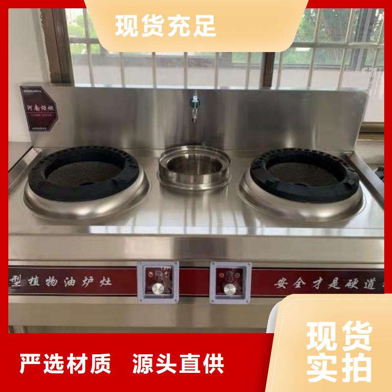 植物油燃料厂家,【植物油燃料】敢与同行比价格