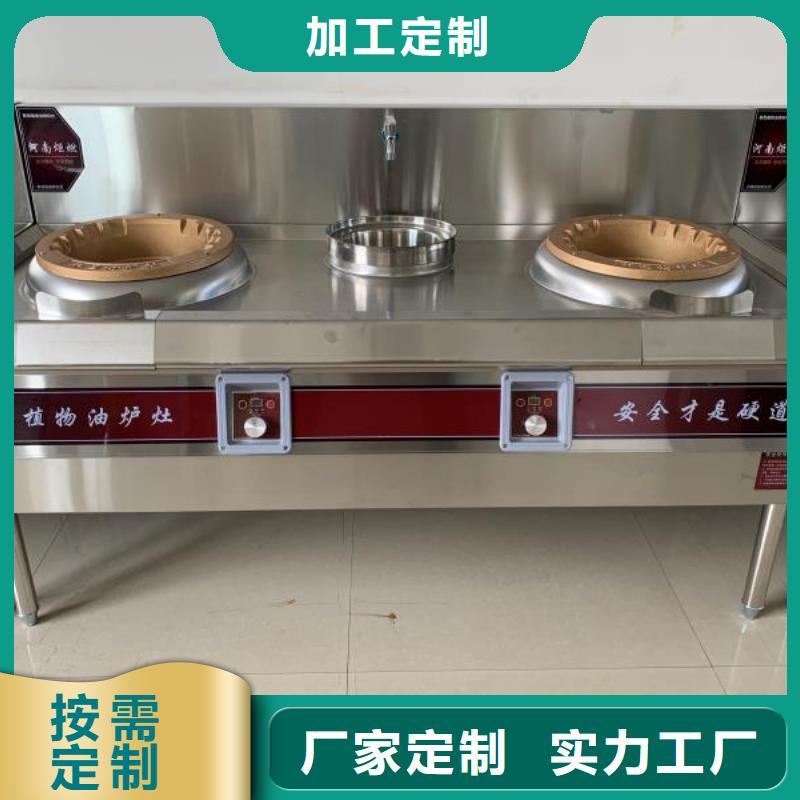 植物油燃料厂家无醇燃料技术培训专注细节专注品质