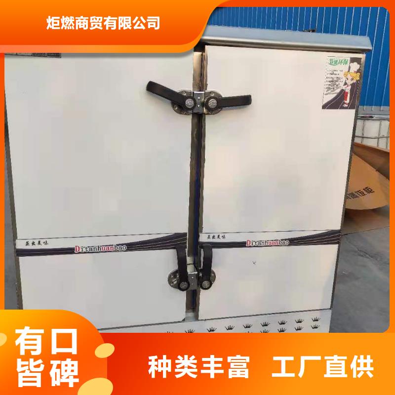 无醇燃料厂家植物油燃料满足您多种采购需求