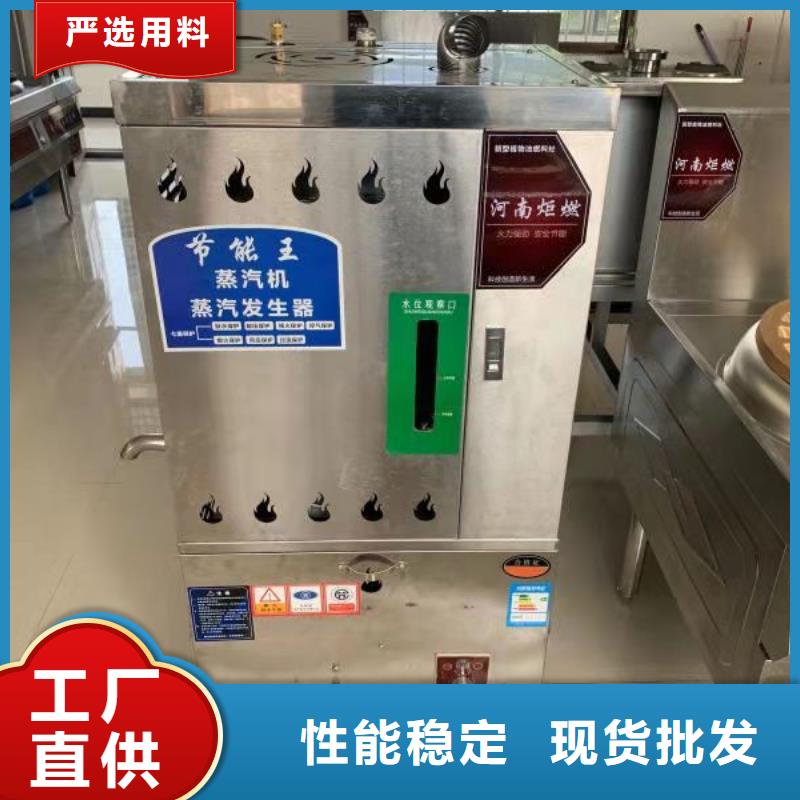【无醇燃料厂家无醇燃料用好材做好产品】