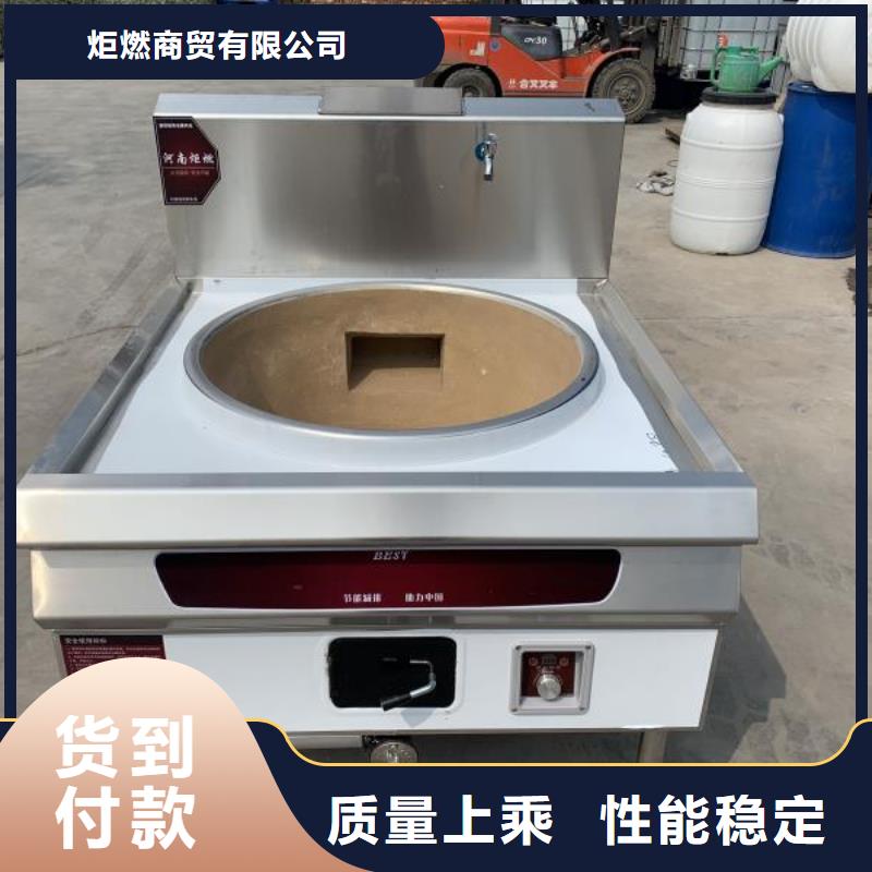 无醇燃料厂家无醇燃料现货销售