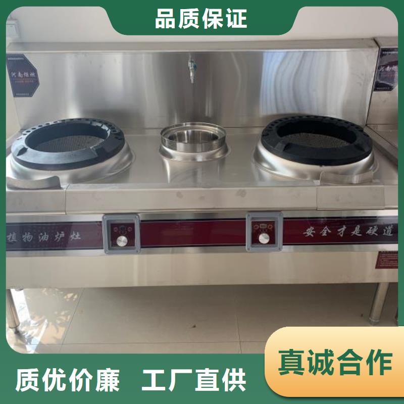 无醇燃料厂家植物油燃料满足您多种采购需求