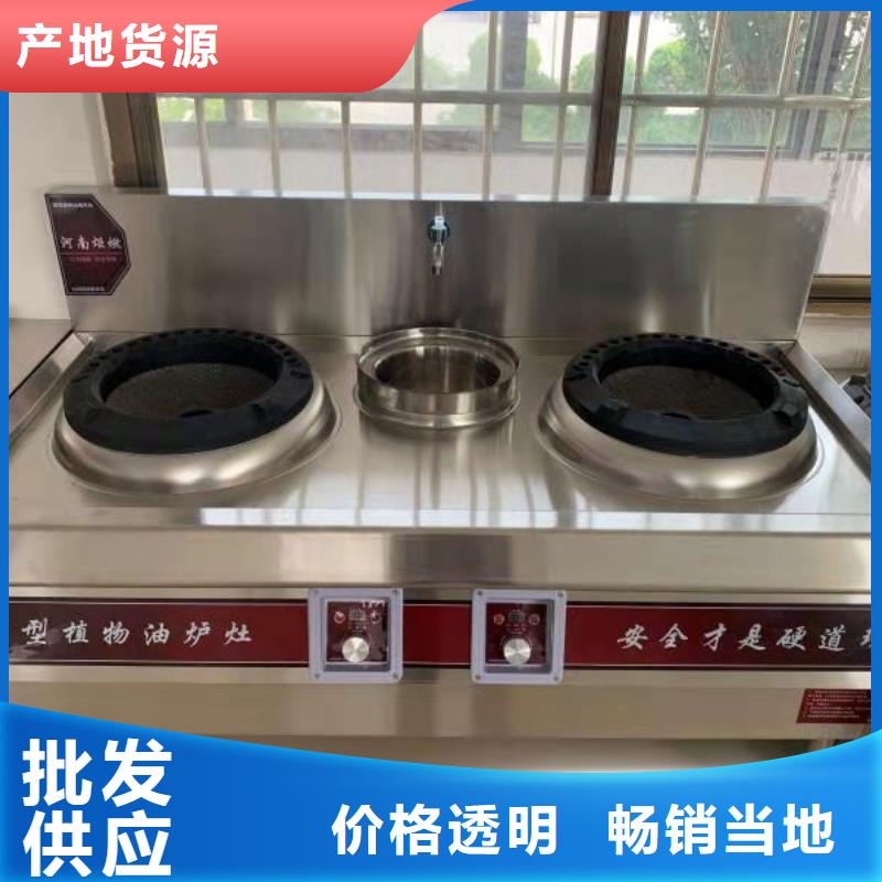 无醇燃料厂家植物油燃料满足您多种采购需求