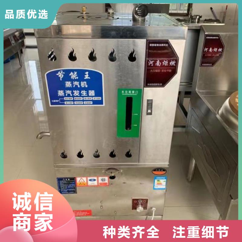【无醇燃料厂家无醇燃料用好材做好产品】