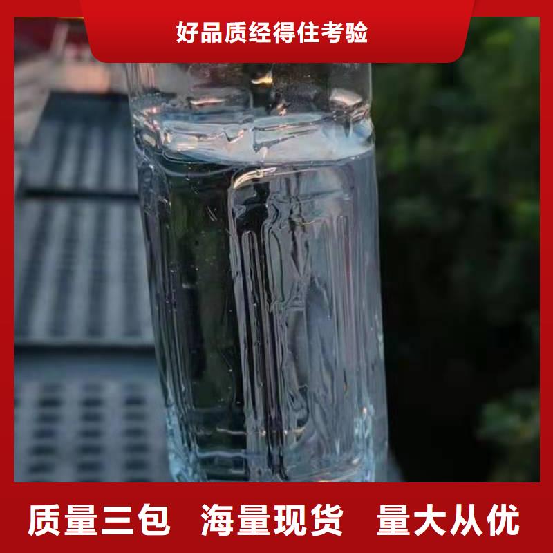 无醇燃料厂家无醇燃料现货销售