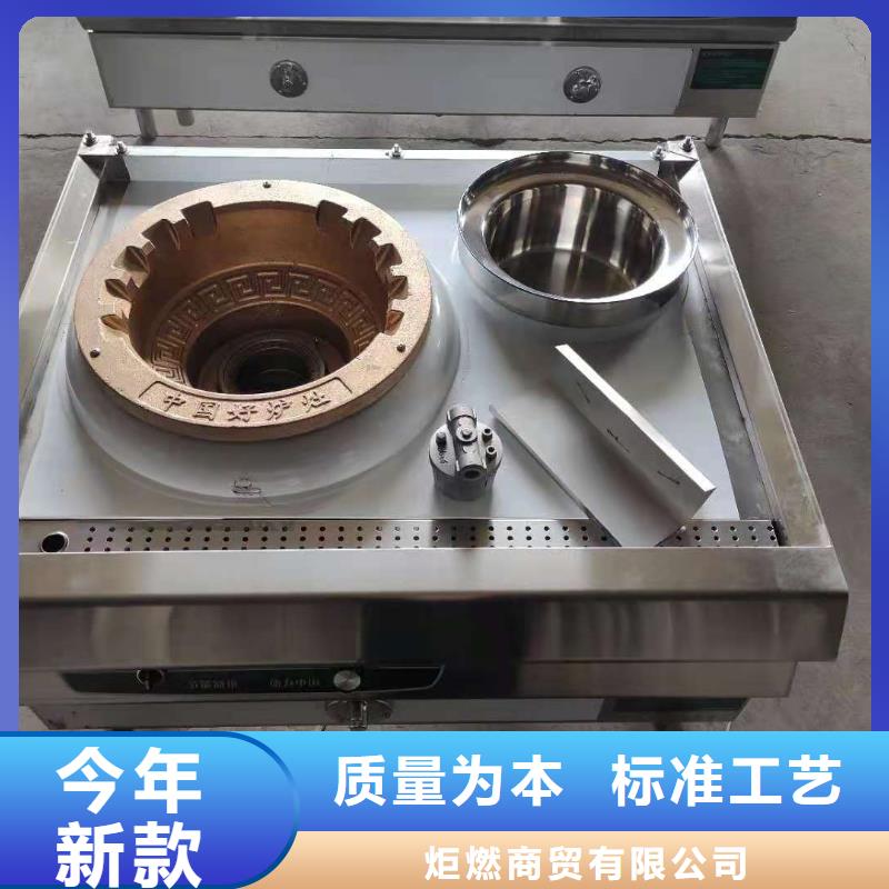 【无醇燃料厂家无醇燃料用好材做好产品】