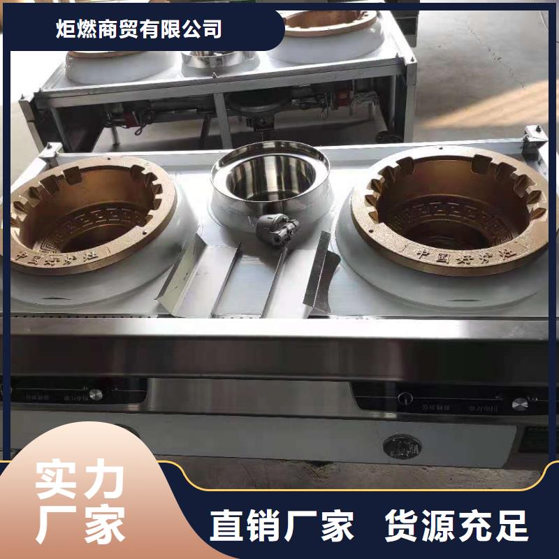无醇燃料厂家无醇燃料现货销售