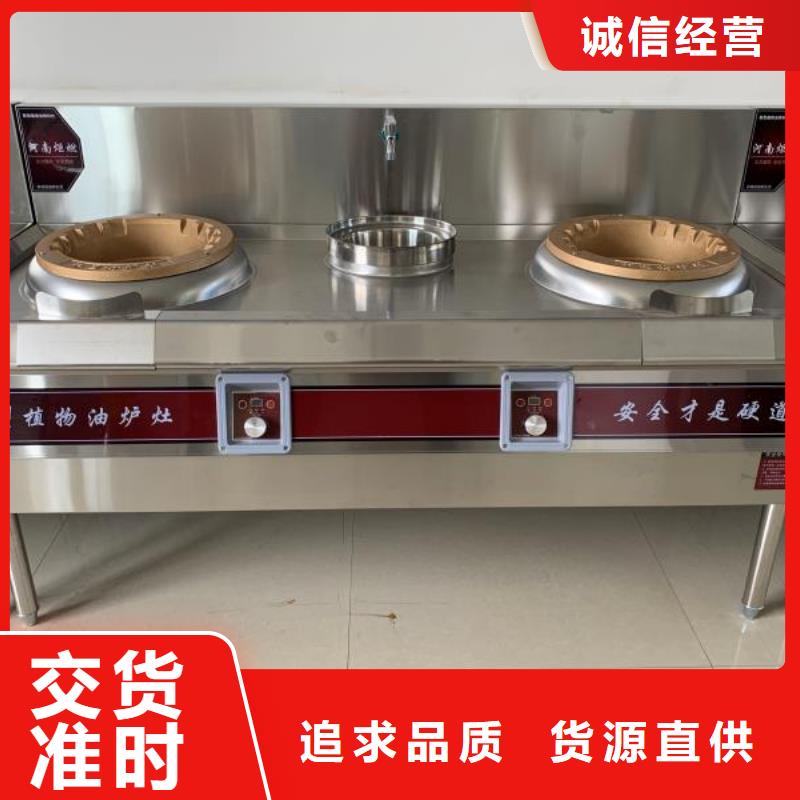 无醇燃料厂家无醇燃料现货销售