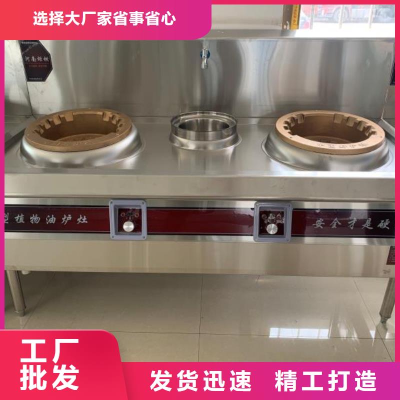 无醇燃料厂家无醇燃料现货销售