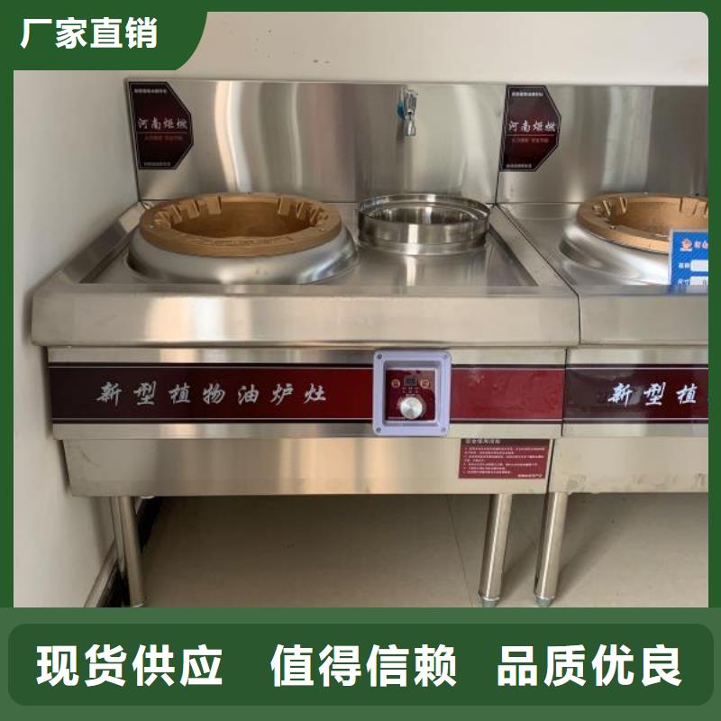 【无醇燃料厂家无醇燃料用好材做好产品】