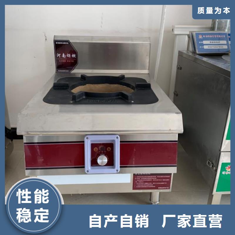 【无醇燃料厂家无醇燃料用好材做好产品】