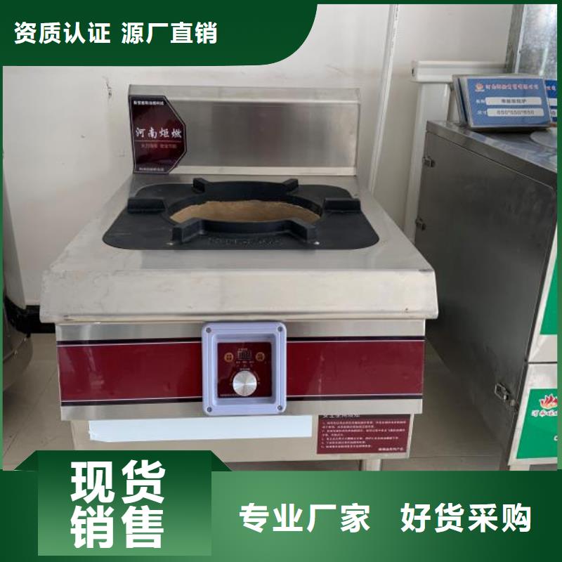无醇燃料厂家无醇燃料现货销售