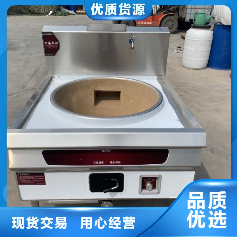 【无醇燃料厂家无醇燃料用好材做好产品】