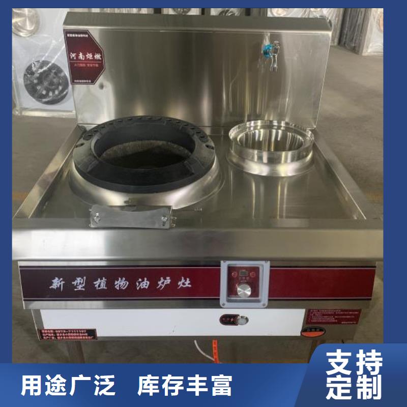 无醇燃料厂家无醇燃料现货销售