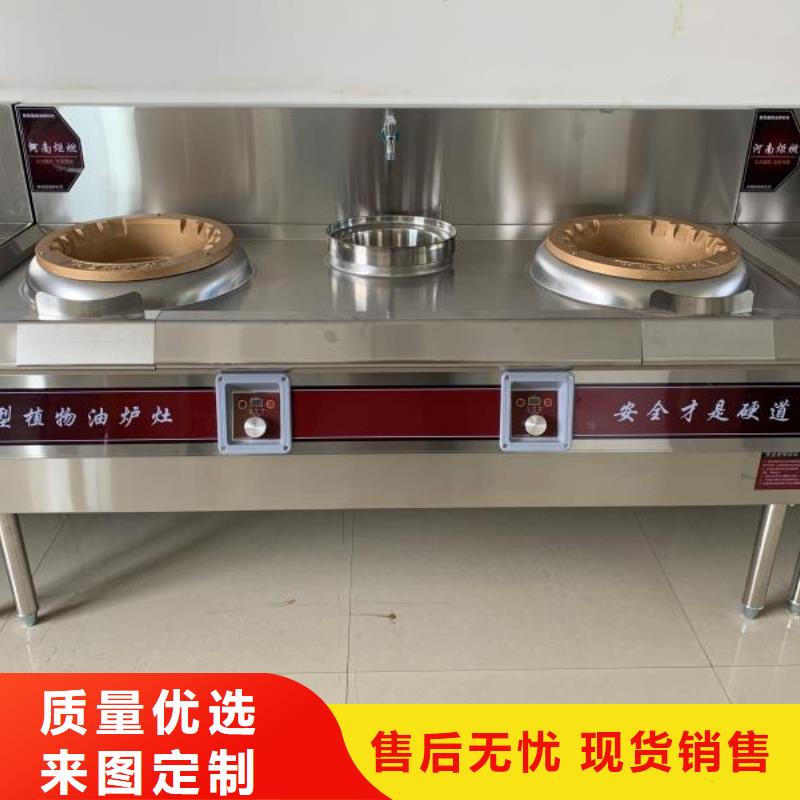 无醇燃料厂家植物油燃料满足您多种采购需求