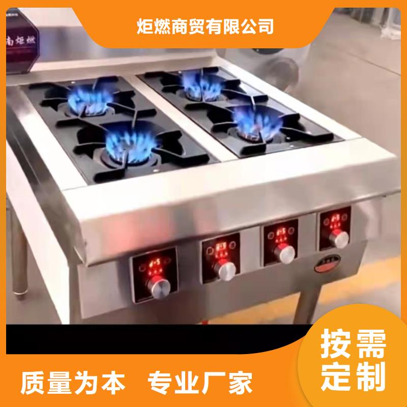 无醇植物油燃料无醇燃料来图来样定制