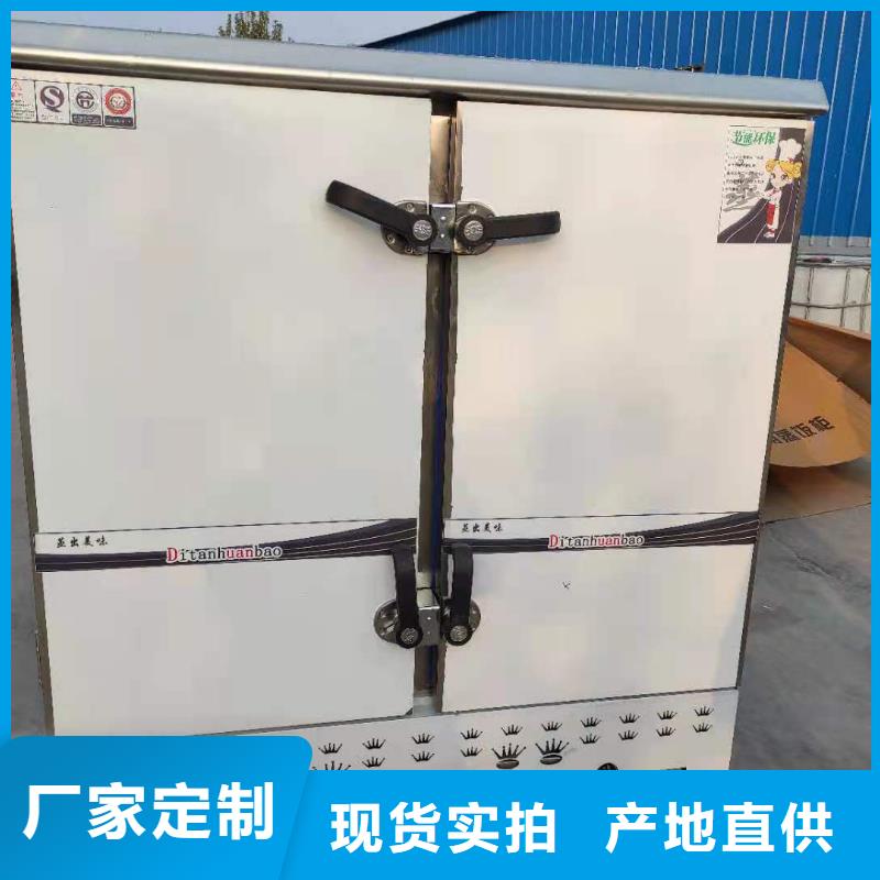 无醇植物油燃料无醇燃料来图来样定制