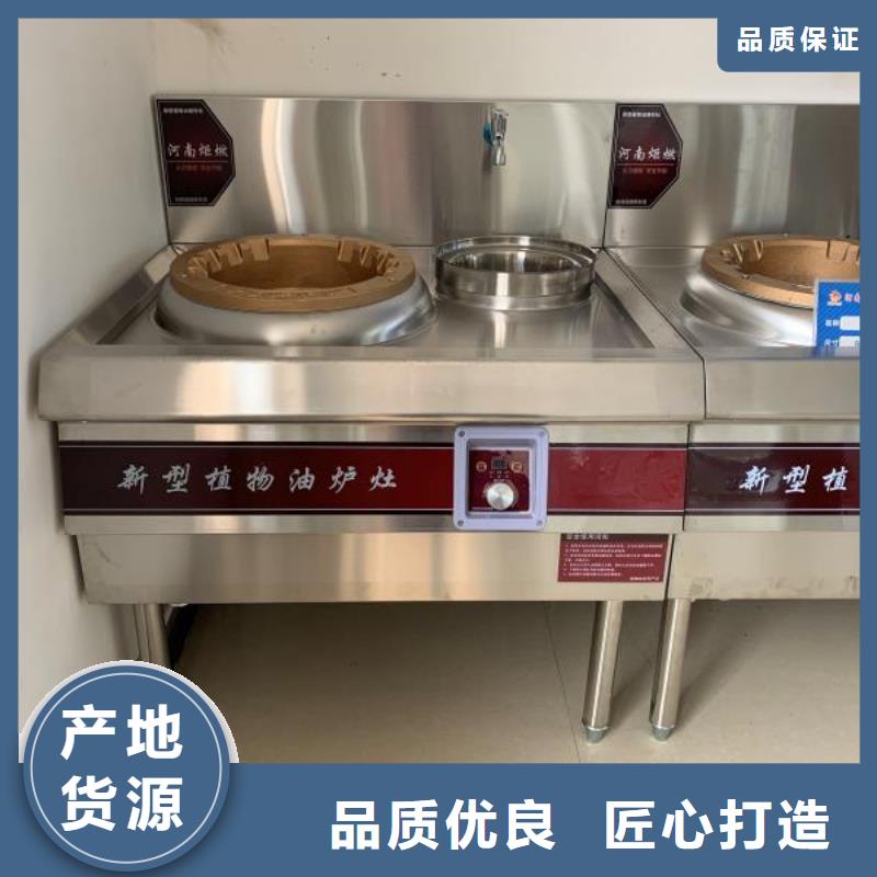 无醇植物油燃料无醇燃料来图来样定制