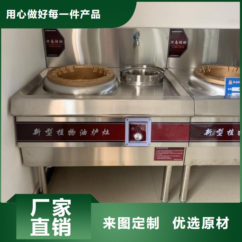 无醇植物油燃料植物油燃料生产安装