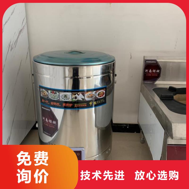 无醇植物油燃料无醇燃料来图来样定制