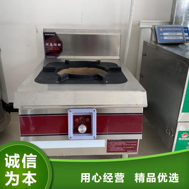 无醇植物油燃料_【无醇燃料厂家】实体诚信厂家