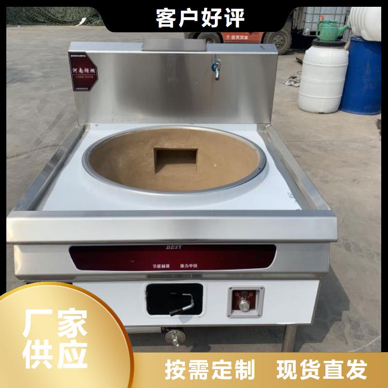 无醇植物油燃料无醇燃料来图来样定制