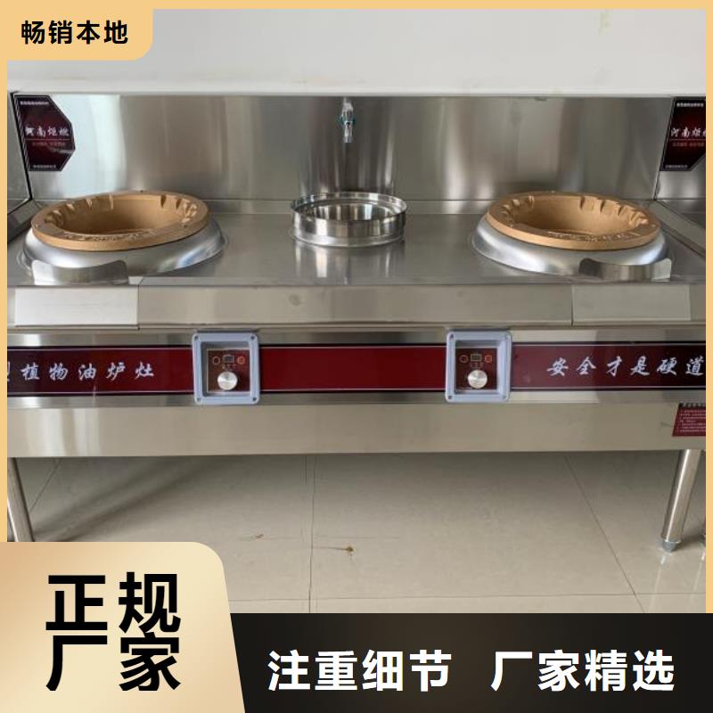 无醇植物油燃料_【无醇燃料厂家】实体诚信厂家