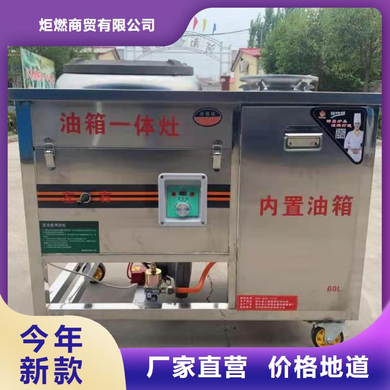 无醇植物油燃料_【无醇燃料厂家】实体诚信厂家