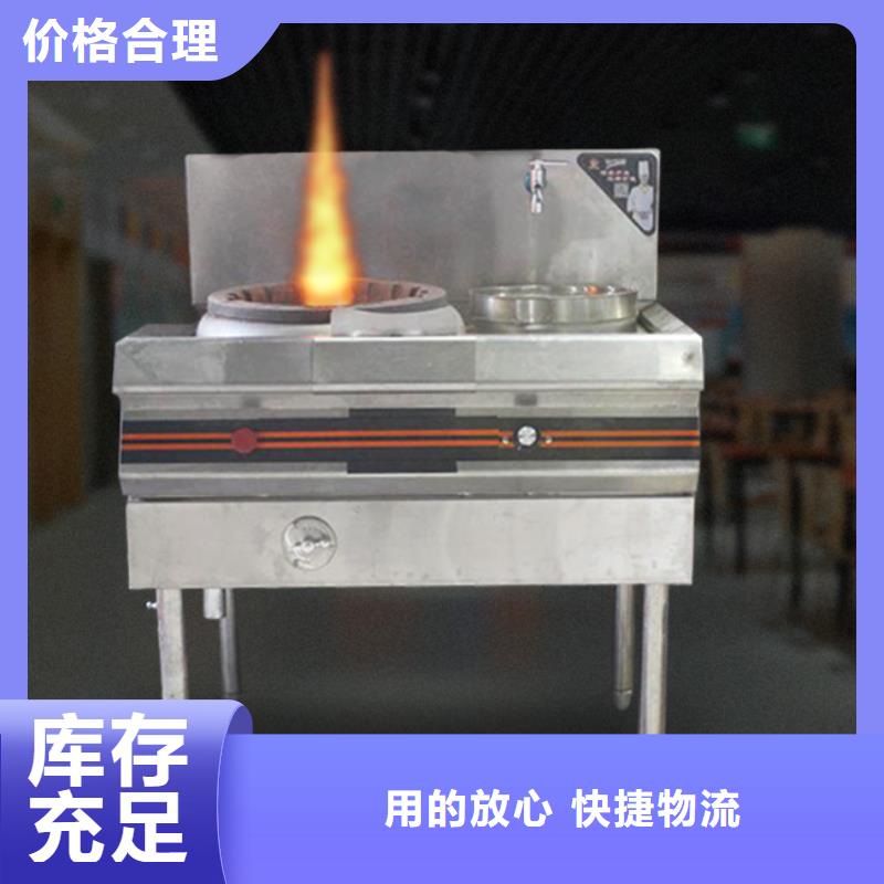 静音植物油燃料灶具无醇植物油燃料货源直供