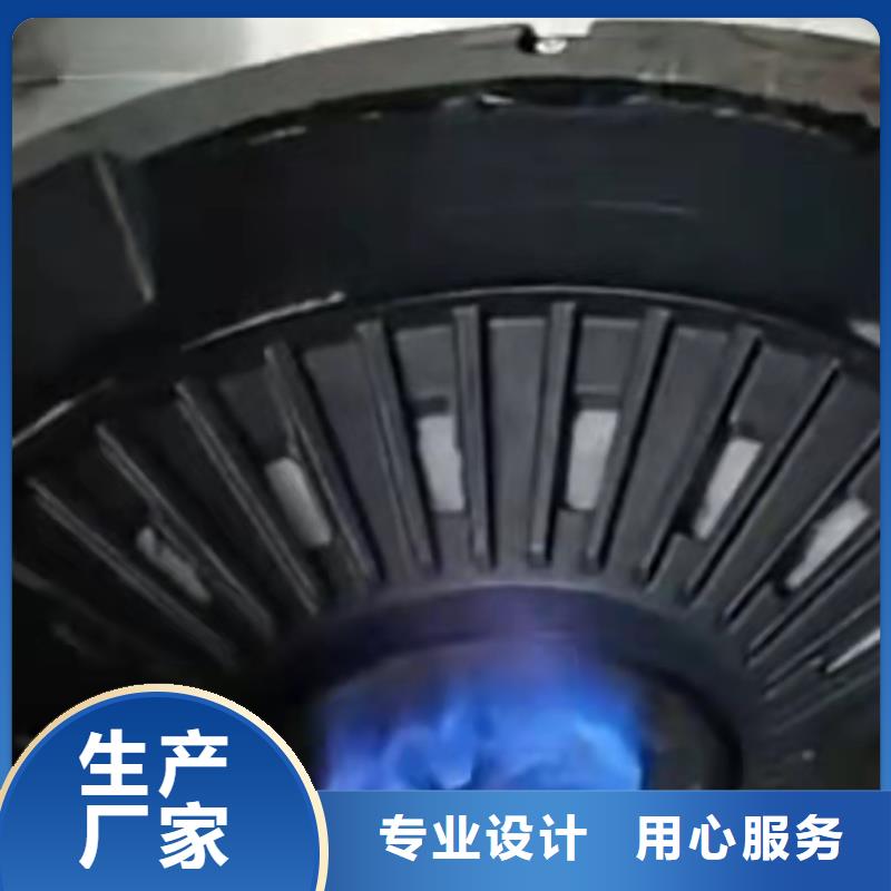 厨房植物燃料油无醇燃料技术培训质保一年