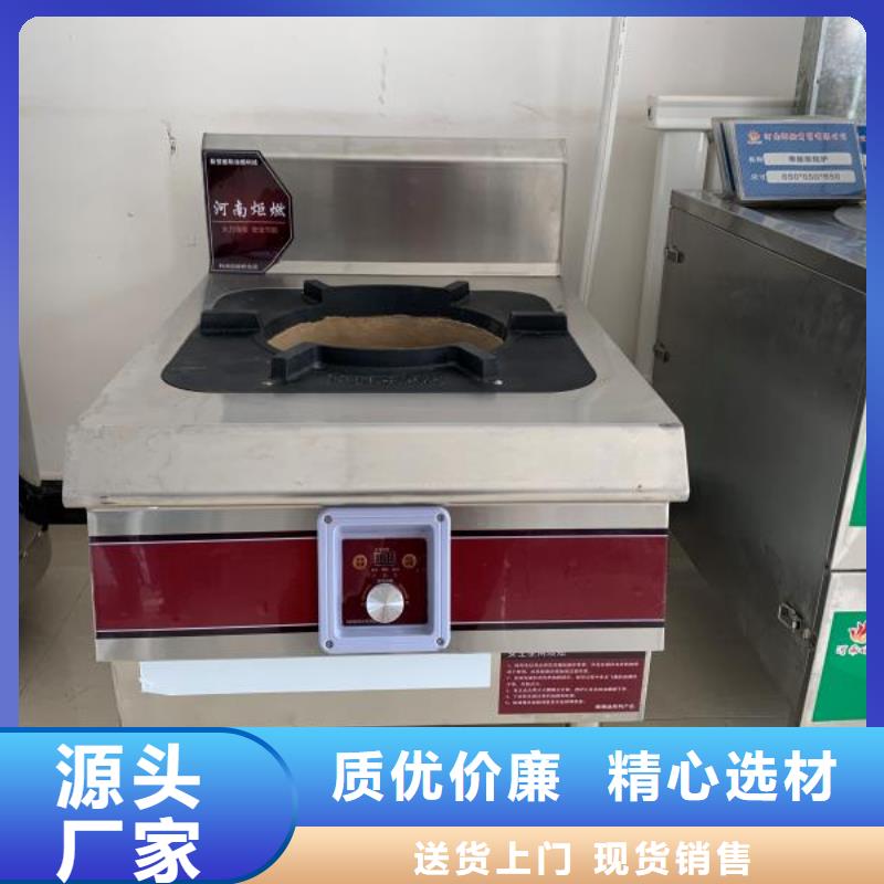 厨房植物燃料油无醇燃料技术培训质保一年